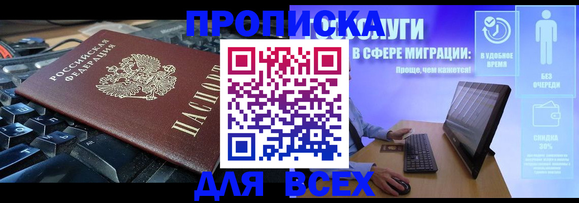 регистрация для дет. сада в Медногорске